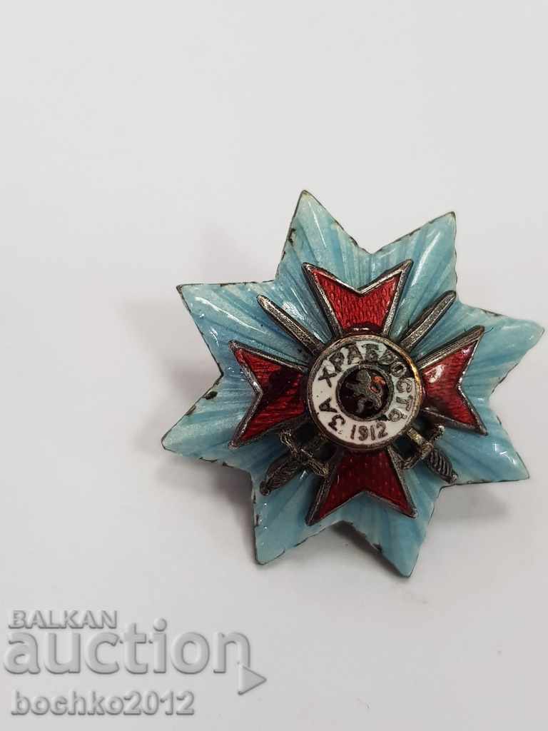 Rare miniature of the Order of Courage 1912 with price 115.00 BGN | € 58.80