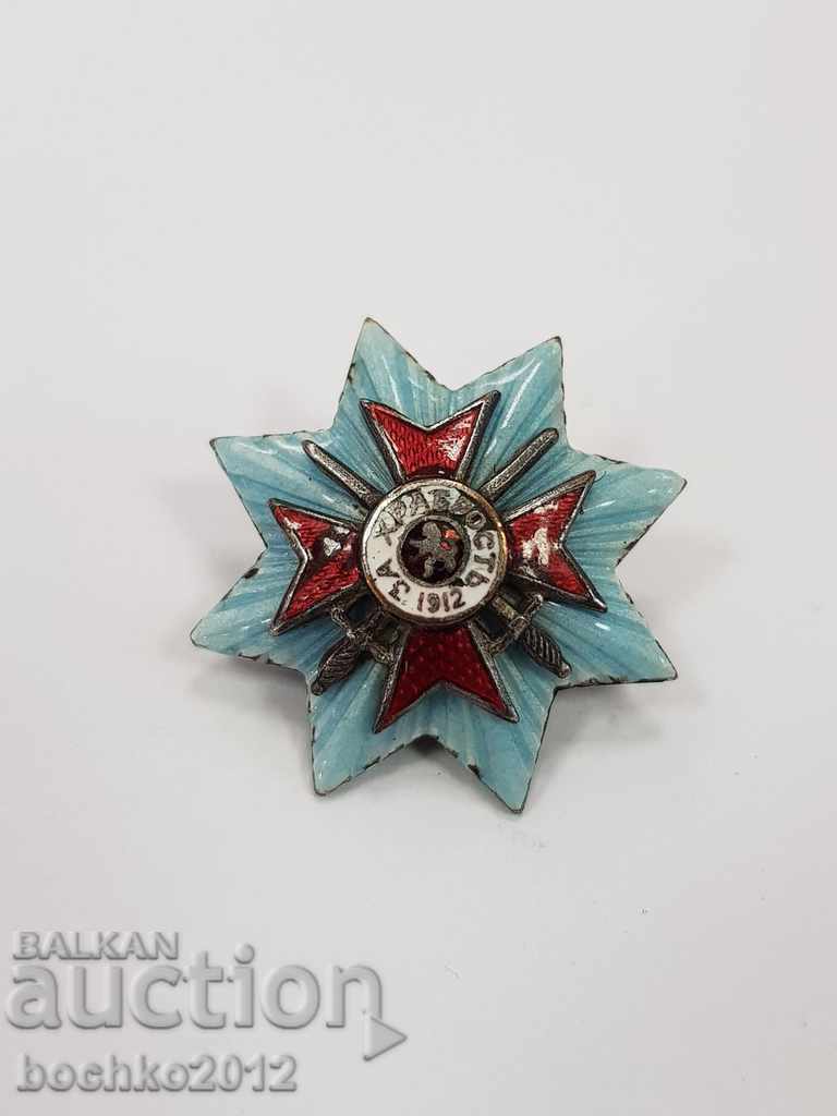 Delivery of Rare miniature of the Order of Courage 1912