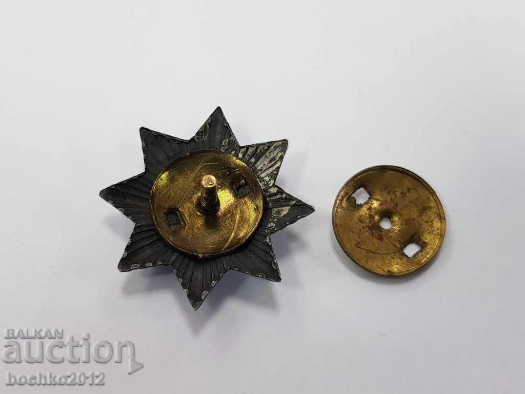 Rare miniature of the Order of Courage 1912 - 6