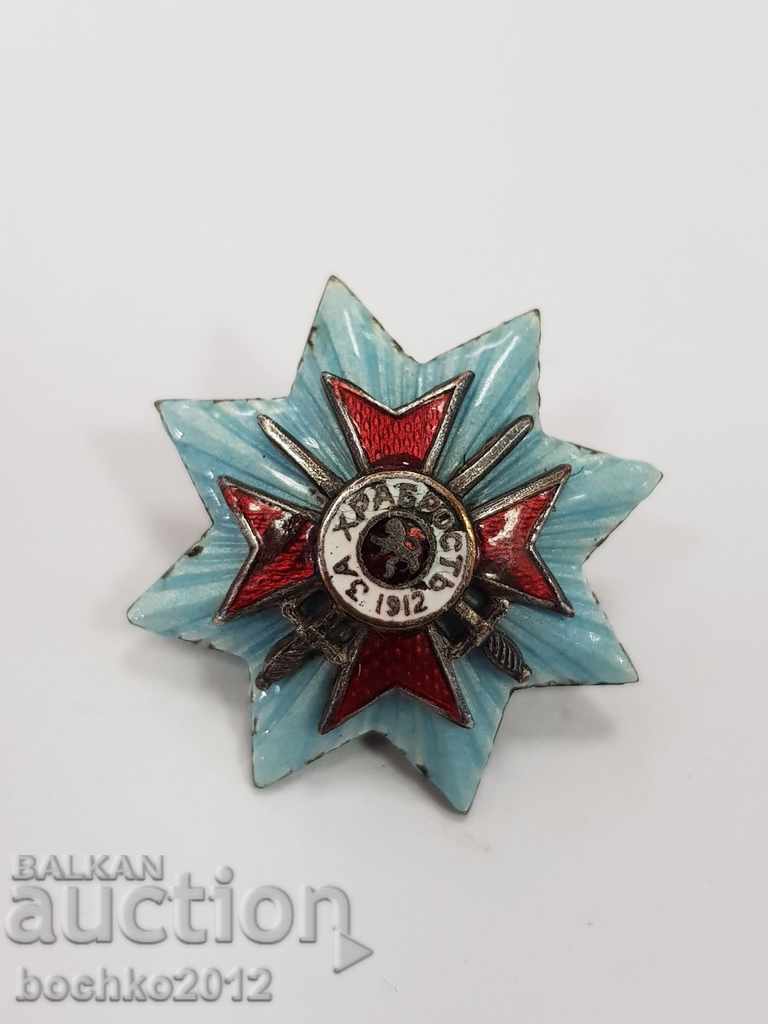 A rare miniature of the Order of Bravery 1912