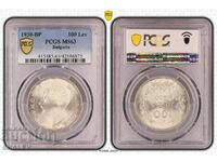 100 лева 1930 година Царство България - MS63 на PCGS