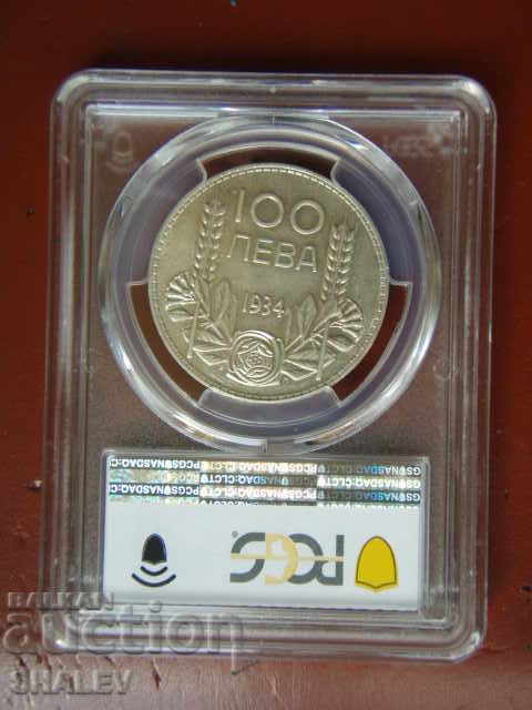 100 BGN 1934 Kingdom of Bulgaria - AU58 on PCGS - 6