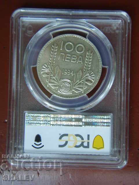 100 BGN 1934 Kingdom of Bulgaria - AU58 on PCGS - 7