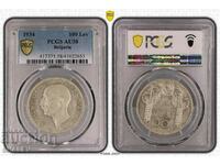 100 лева 1934 година Царство България - AU58 на PCGS