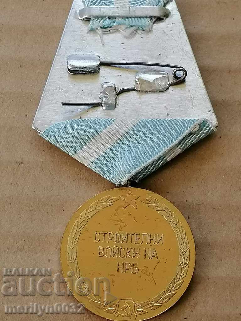 Δημοπρασία Μετάλλιο για Διάκριση στις Οικοδομικές Δυνάμεις Δημοπρασία Μετάλλιο για Διάκριση στις Οικοδομικές Δυνάμεις