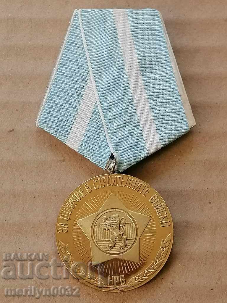 Medalie pentru distincție în trupele de construcții