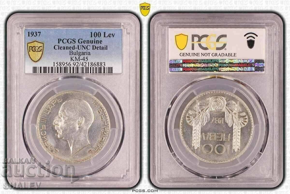 100 лева 1937 година Царство България - UNC Det на PCGS