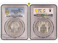 100 лева 1937 година Царство България - UNC Det на PCGS