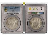 100 BGN 1937 Βασίλειο της Βουλγαρίας - PCGS MS64