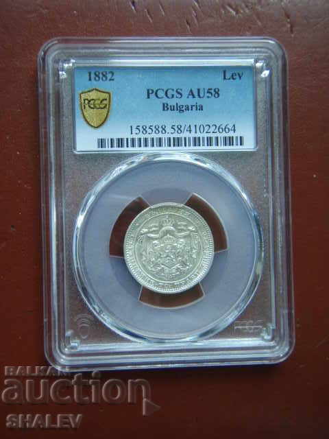 1 Lev 1882 Principality of Bulgaria - AU58 on PCGS with price 899.89 BGN | € 460.11 1 Lev 1882 Principality of Bulgaria - AU58 on PCGS with price 899.89 BGN | € 460.11
