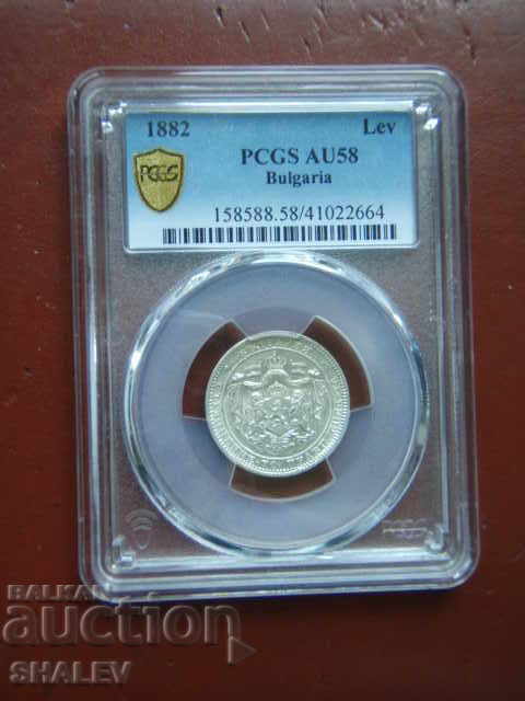 Auction 1 Lev 1882 Principality of Bulgaria - AU58 on PCGS Auction 1 Lev 1882 Principality of Bulgaria - AU58 on PCGS