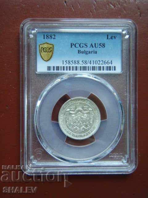 Delivery of 1 Lev 1882 Principality of Bulgaria - AU58 on PCGS Delivery of 1 Lev 1882 Principality of Bulgaria - AU58 on PCGS
