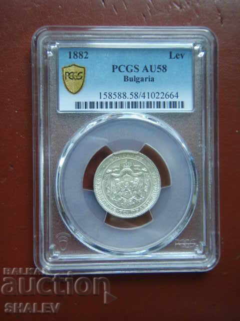 1 Lev 1882 Principality of Bulgaria - AU58 on PCGS - 7 1 Lev 1882 Principality of Bulgaria - AU58 on PCGS - 7