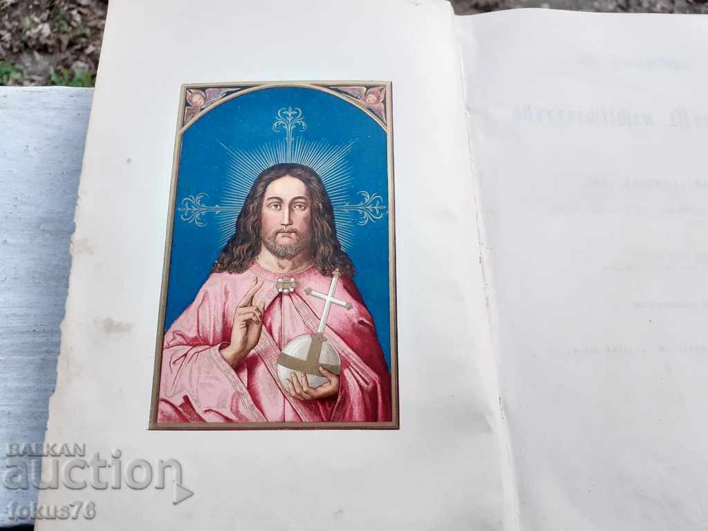 Δημοπρασία ΜΙΑ ΠΟΛΥ ΠΑΛΙΑ ΓΕΡΜΑΝΙΑ ΒΙΒΛΙΟ ΤΟΥ 1887