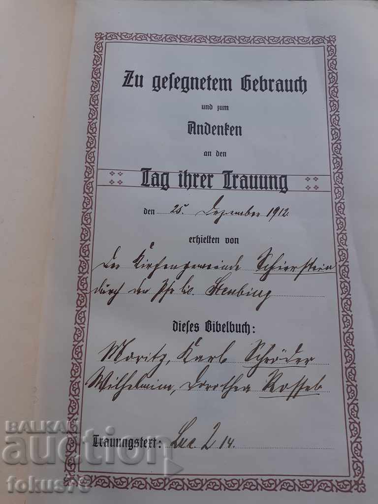 Delivery of A VERY OLD GERMAN BIBLE OF 1887 Delivery of A VERY OLD GERMAN BIBLE OF 1887