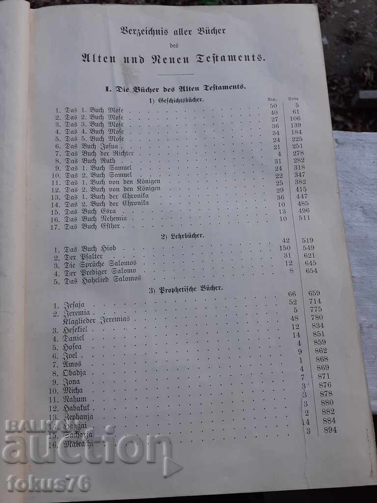 A VERY OLD GERMAN BIBLE OF 1887 - 6 A VERY OLD GERMAN BIBLE OF 1887 - 6