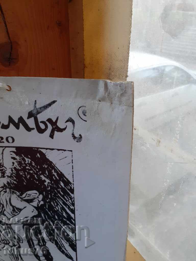 OLD BIG PICTURE THICK CARDBOARD - 5 OLD BIG PICTURE THICK CARDBOARD - 5