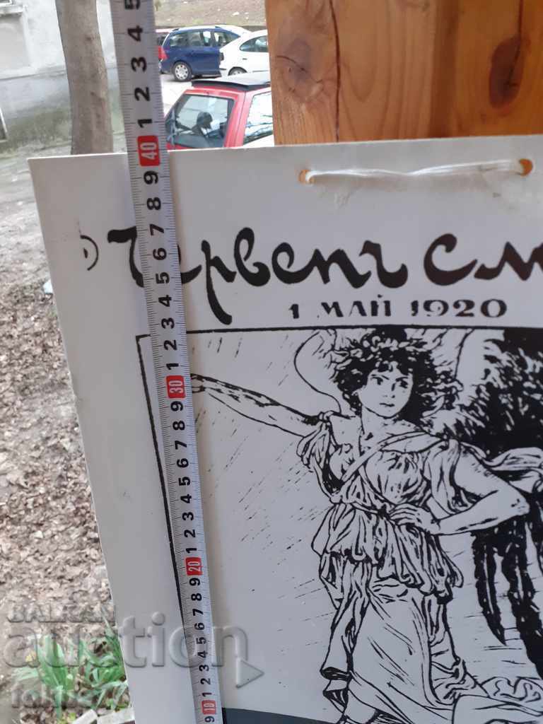 OLD BIG PICTURE THICK CARDBOARD - 7 OLD BIG PICTURE THICK CARDBOARD - 7