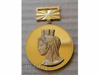 Μετάλλιο για Ενόργανη Γυμναστική 1969 χρονιά ΜΕΓΑΛΟ επιχρυσωμένο