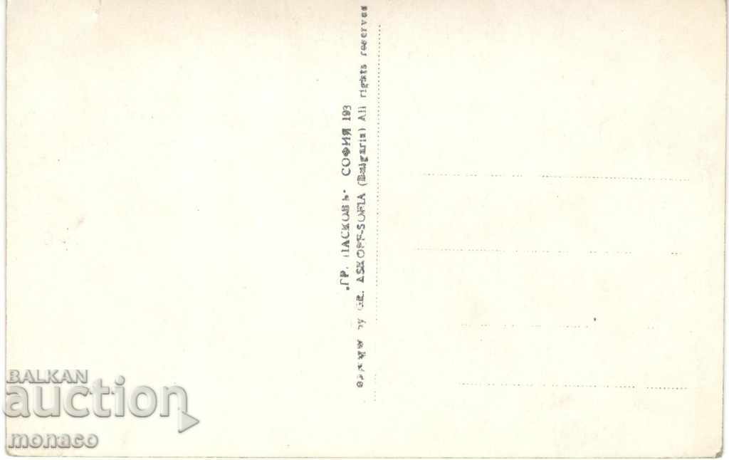 Old postcard - Sliven, Municipal House with price 4.60 BGN | € 2.35 Old postcard - Sliven, Municipal House with price 4.60 BGN | € 2.35