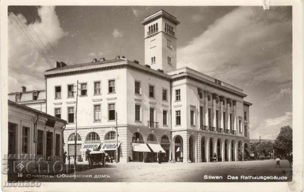 Old postcard - Sliven, Municipal House