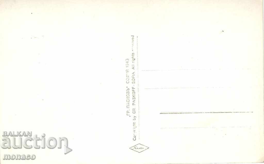 Old postcard - Ruse, the Monument of Freedom with price 4.40 BGN | € 2.25 Old postcard - Ruse, the Monument of Freedom with price 4.40 BGN | € 2.25