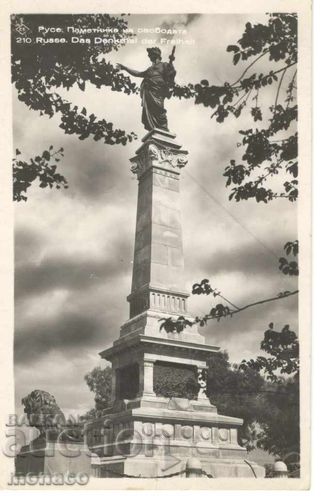 Carte poștală veche - Ruse, Monumentul Libertății