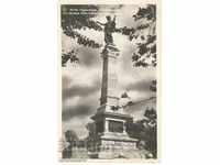 Old postcard - Ruse, the Monument of Freedom