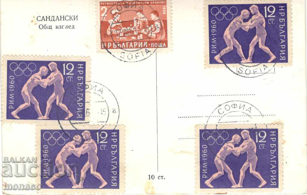 Old card - Sandanski, View with price 2.50 BGN | € 1.28 Old card - Sandanski, View with price 2.50 BGN | € 1.28