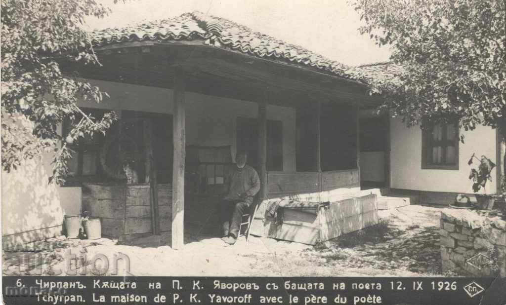 Old postcard - Chirpan, P. Yavorov's house