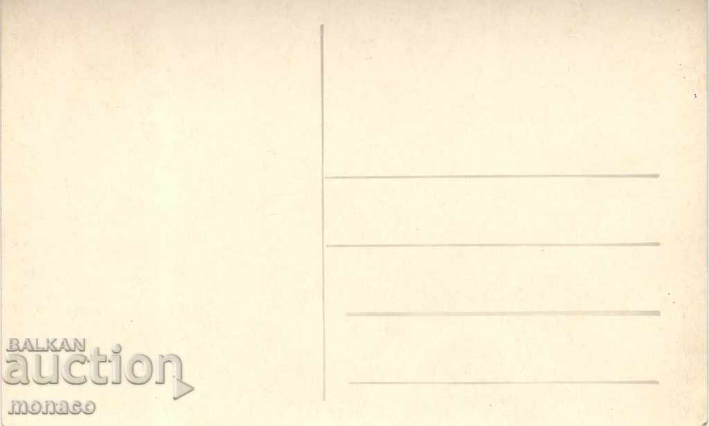 Old postcard - Tarnovo, General view with price 4.50 BGN | € 2.30 Old postcard - Tarnovo, General view with price 4.50 BGN | € 2.30