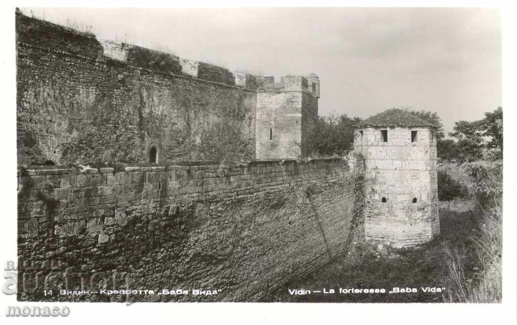 Old postcard - Vidin, Fortress "Baba Vida"