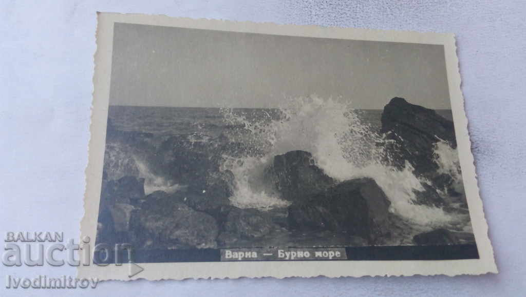 Пощенска картичка Варна Бурно море 1950