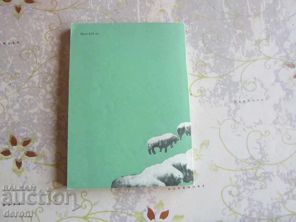 Delivery of Book Intensive production of lamb and skewers