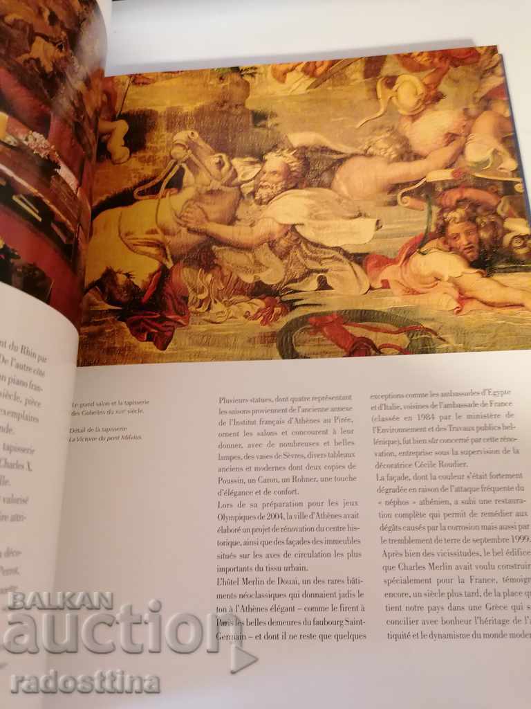 Embassies of France Perrin - 5 Embassies of France Perrin - 5