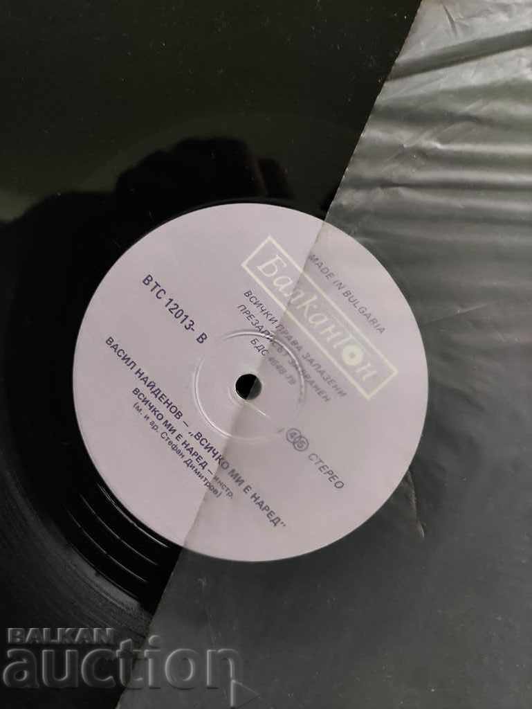 Auction VTS 12013 Vasil Naidenov Everything is fine with me Auction VTS 12013 Vasil Naidenov Everything is fine with me