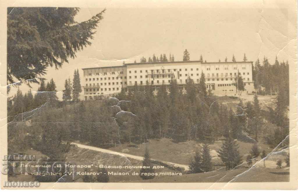 Old postcard - V. Kolarov Resort, Military Holiday Station