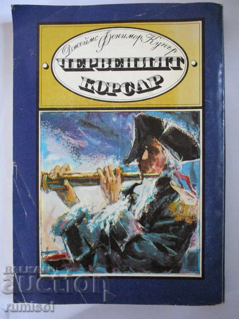 Auction The Red Corsair - James Fenimore Cooper Auction The Red Corsair - James Fenimore Cooper