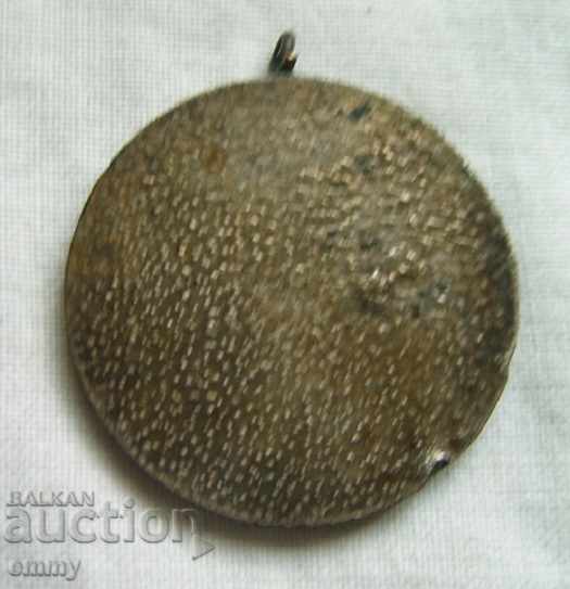 Medal for many years of work Kremikovtzi Metallurgical Plant with price 3.00 BGN | € 1.53 Medal for many years of work Kremikovtzi Metallurgical Plant with price 3.00 BGN | € 1.53