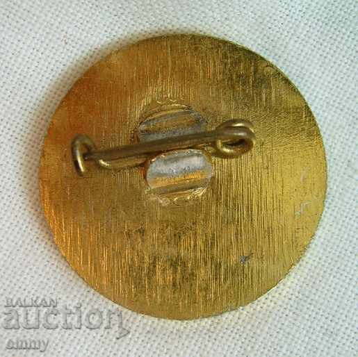 Badge 18th International Youth Competitions 1984 Plovdiv with price 5.00 BGN | € 2.56 Badge 18th International Youth Competitions 1984 Plovdiv with price 5.00 BGN | € 2.56