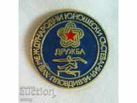 Badge 18ος Διεθνής Διαγωνισμός Νεολαίας 1984 Plovdiv