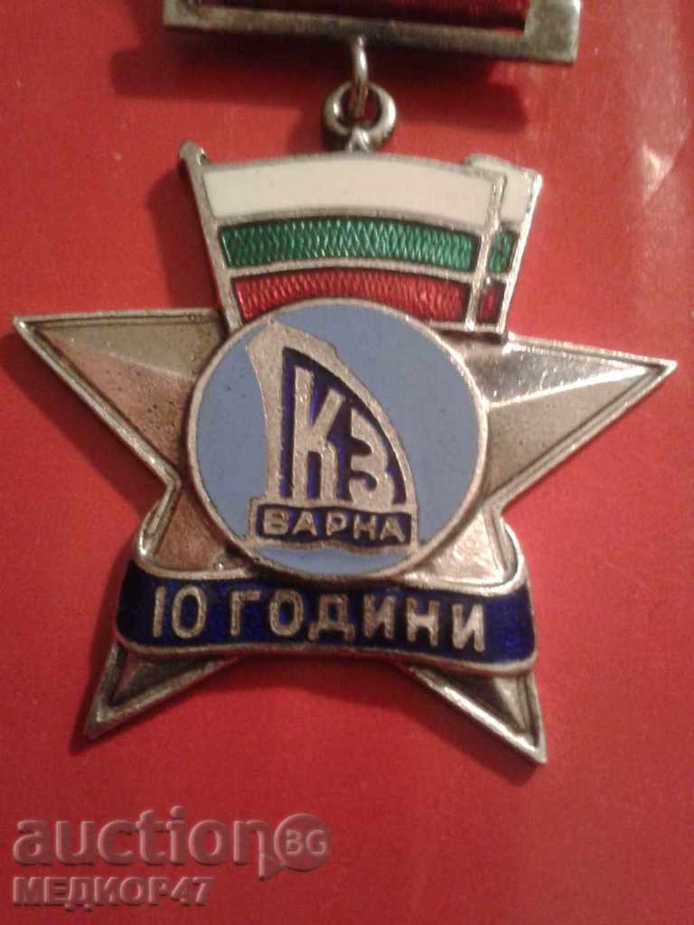 Varna KZ with price 25.00 BGN | € 12.78 Varna KZ with price 25.00 BGN | € 12.78