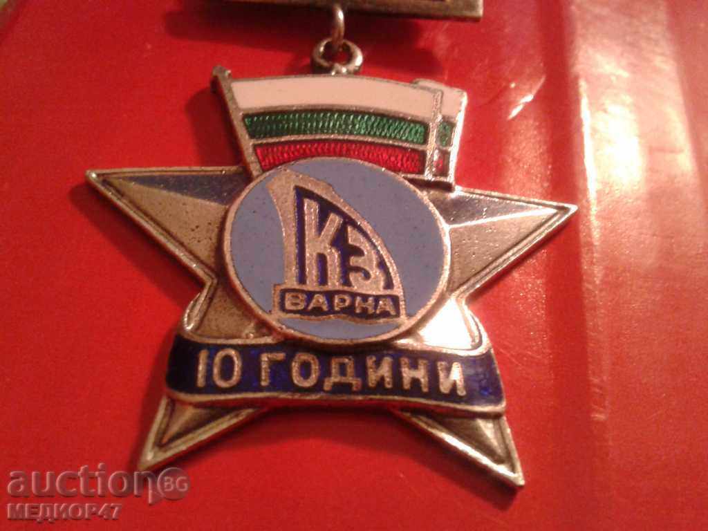 Auction Varna KZ Auction Varna KZ