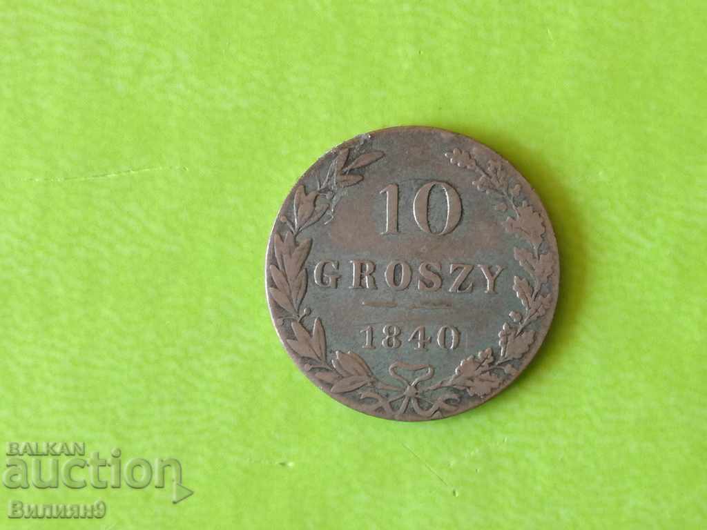 10 Groshis 1840 "MW" Poland / Russia Silver