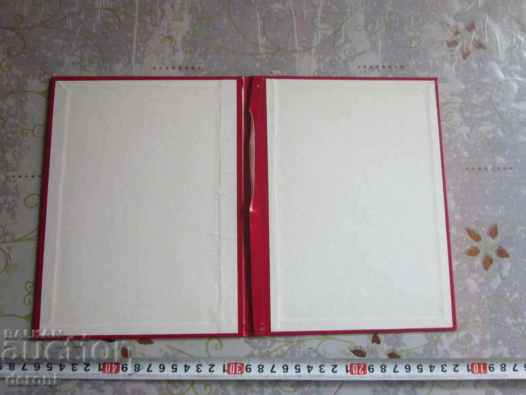 Congratulatory address from Soca Folder with price 10.00 BGN | € 5.11 Congratulatory address from Soca Folder with price 10.00 BGN | € 5.11