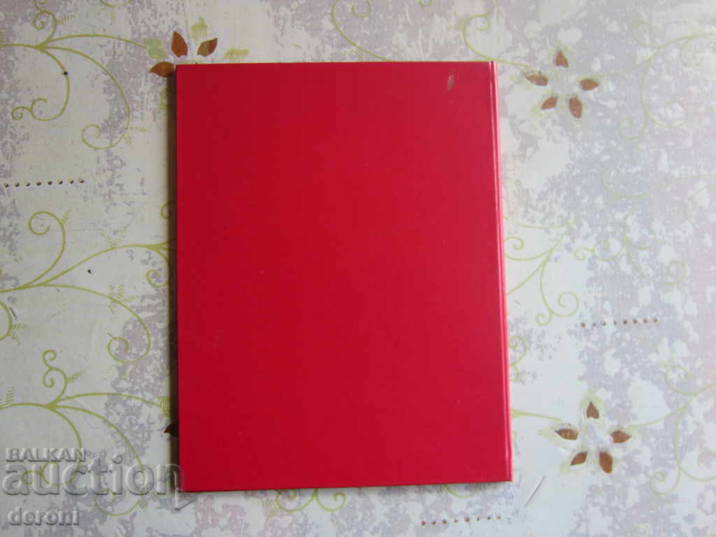 Auction Congratulatory address from Soca Folder Auction Congratulatory address from Soca Folder
