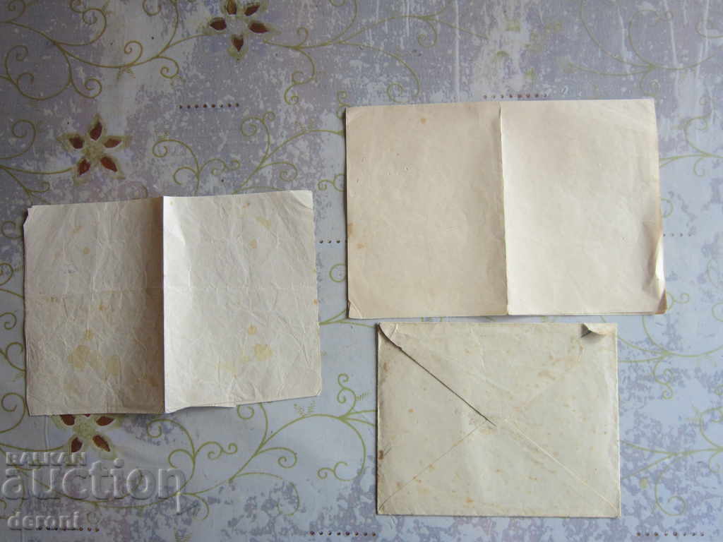 Envelope letter Correspondence award Kingdom of Bulgaria 1942 - 5 Envelope letter Correspondence award Kingdom of Bulgaria 1942 - 5