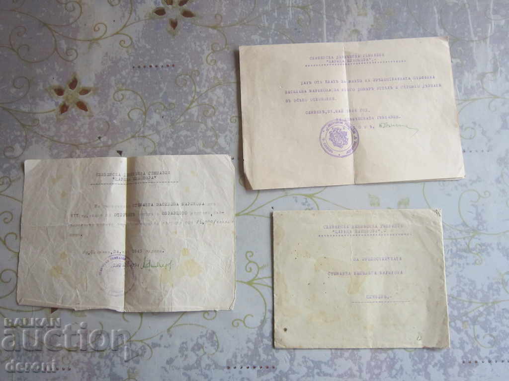 Envelope letter Correspondence award Kingdom of Bulgaria 1942 - 6 Envelope letter Correspondence award Kingdom of Bulgaria 1942 - 6