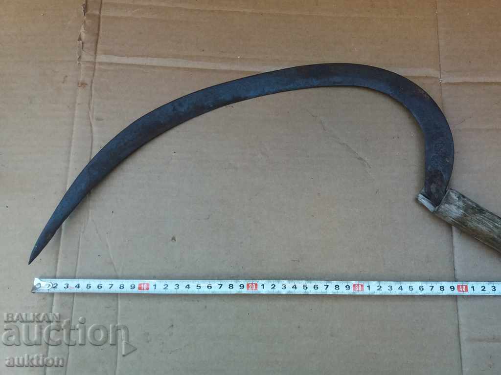 KOVAN VAZROZHDENSKI SIRP with price 3.49 BGN | € 1.78 KOVAN VAZROZHDENSKI SIRP with price 3.49 BGN | € 1.78