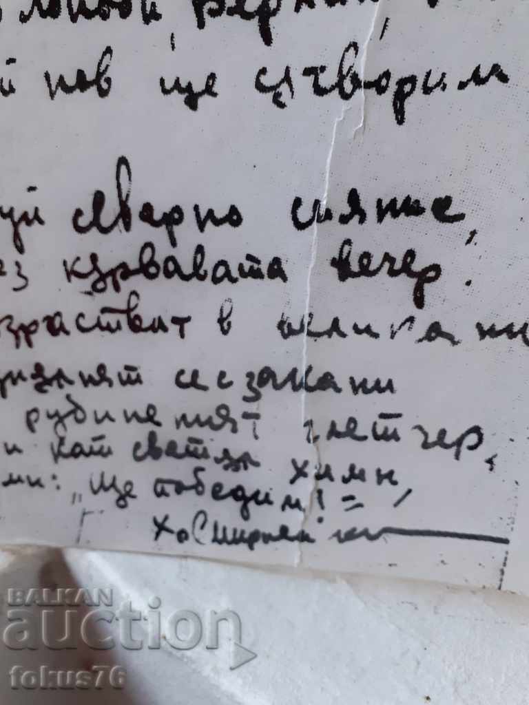 LARGE PHOTO THICK CARDBOARD - NORTHERN LIGHT with price 29.00 BGN | € 14.83 LARGE PHOTO THICK CARDBOARD - NORTHERN LIGHT with price 29.00 BGN | € 14.83